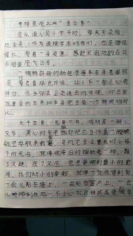 合江短剧本,